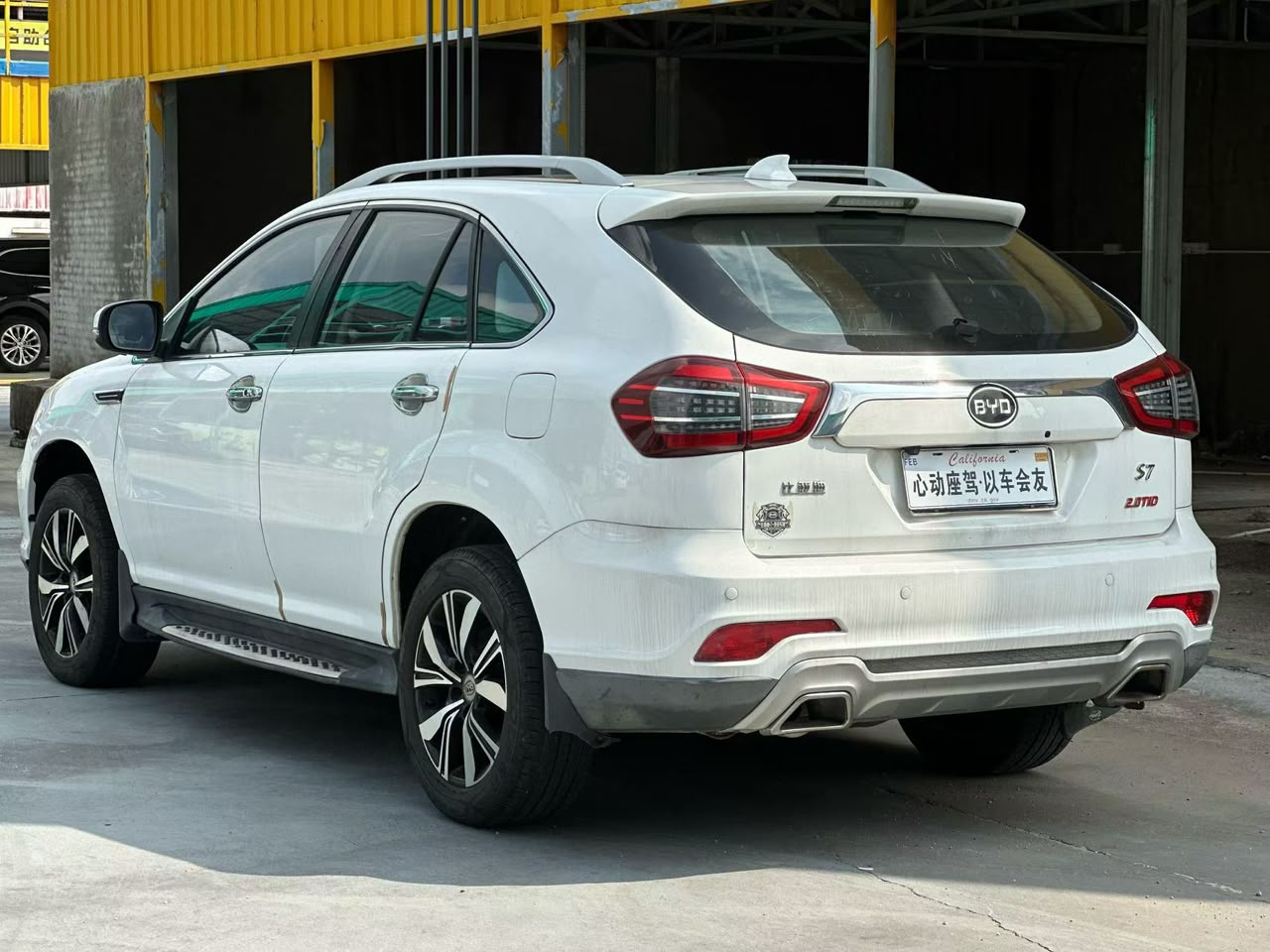 2017 BYD S7