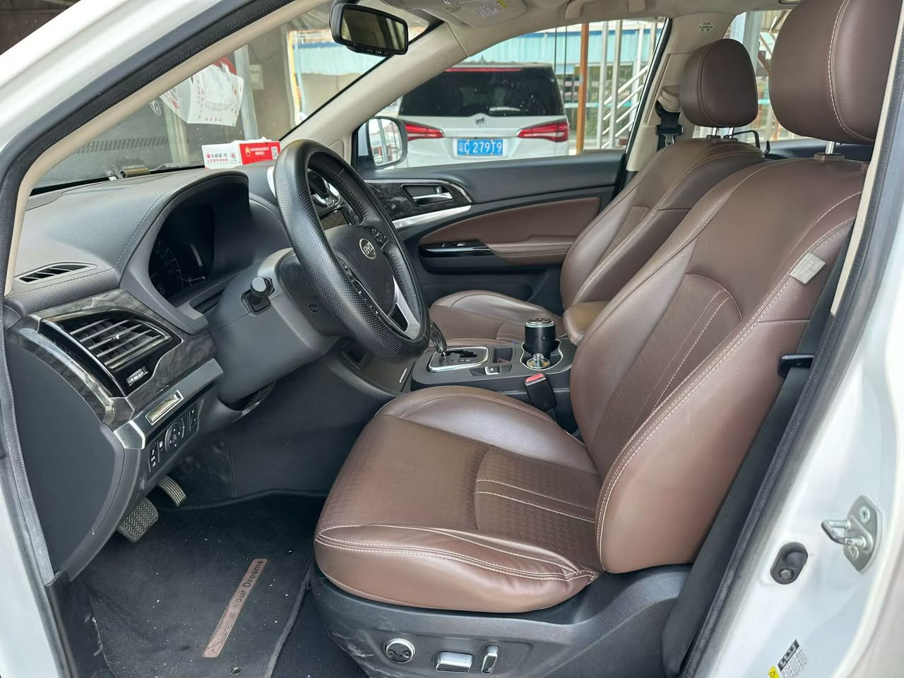 2017 BYD S7