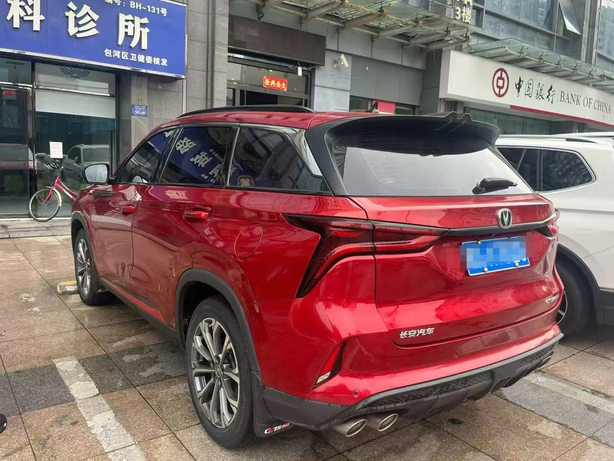 2020 Changan CS75PLUS Flagship