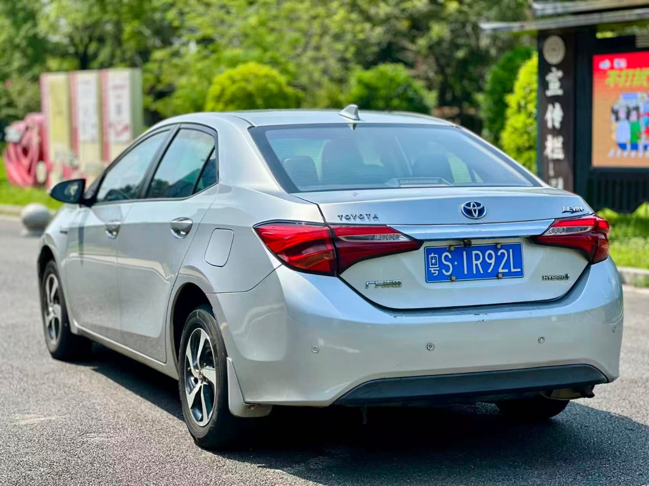 2017 Toyota Levin Hybrid