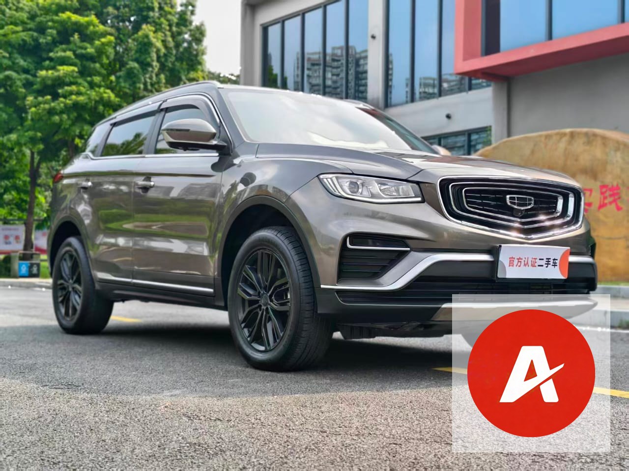 2021 Geely Boyue 1.8T