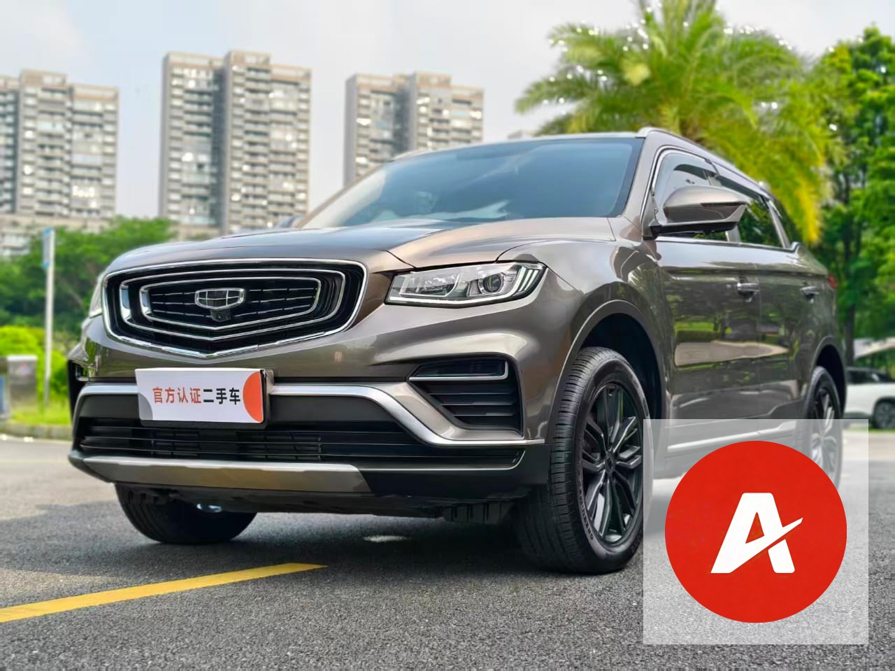 2021 Geely Boyue 1.8T