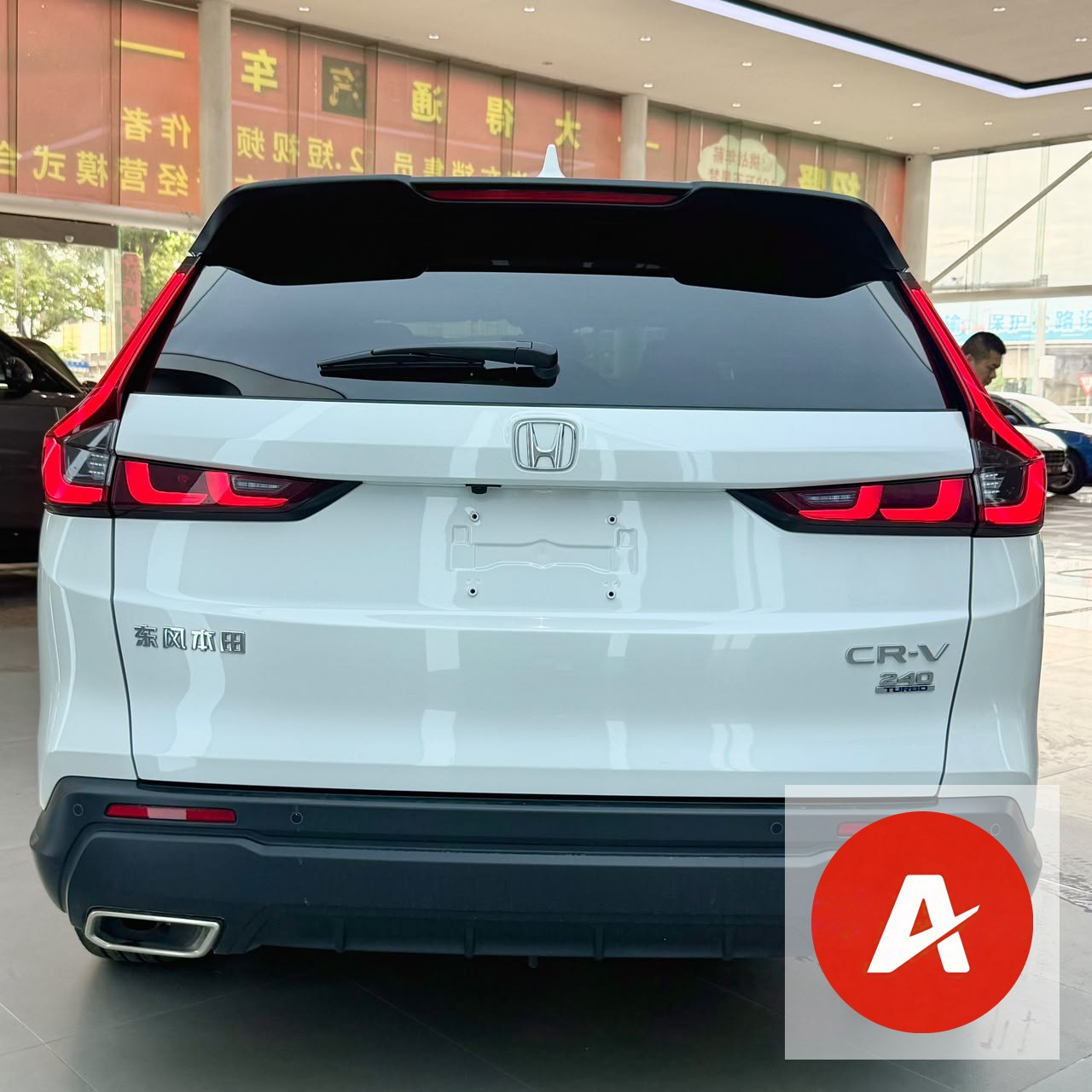 2023 Honda CR-V 240TURBO Premium