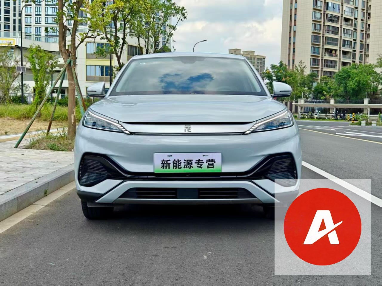 2023 BYD Yuan PLUS Champion Edition 510KM